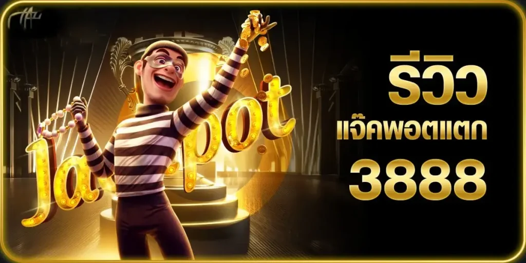 promotion4