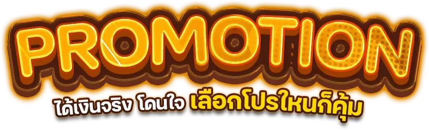promotion-title
