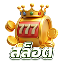 asha168-icon3